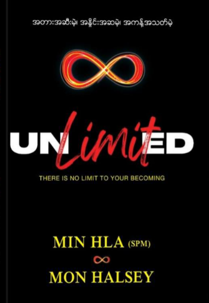 UNLIMITED book cover